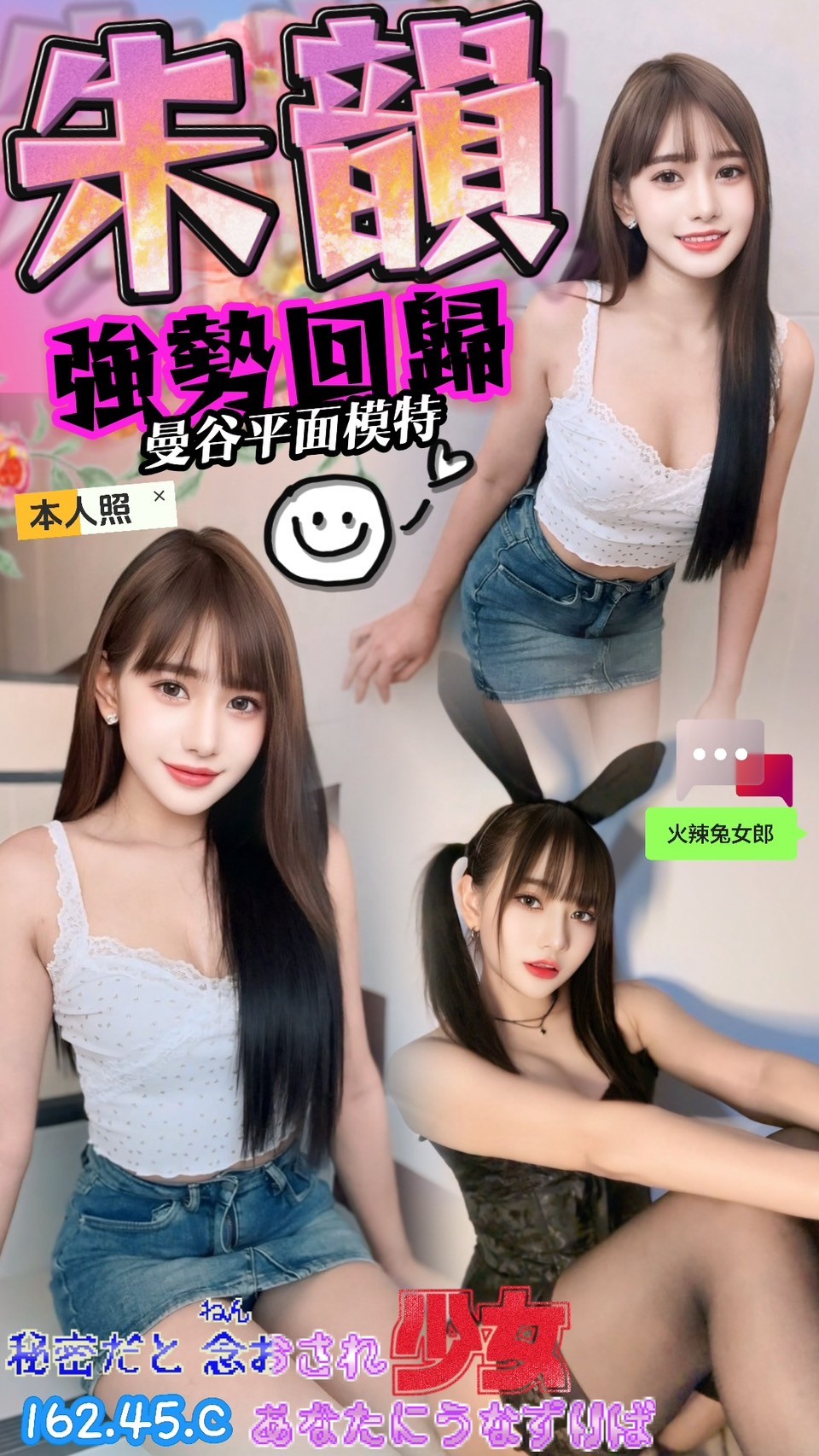 苗栗 可欣 巨乳36D